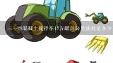 三一c8混凝土搅拌车15方罐百公里油耗是多少,三一重工c8渣土车动力不足是什么原因